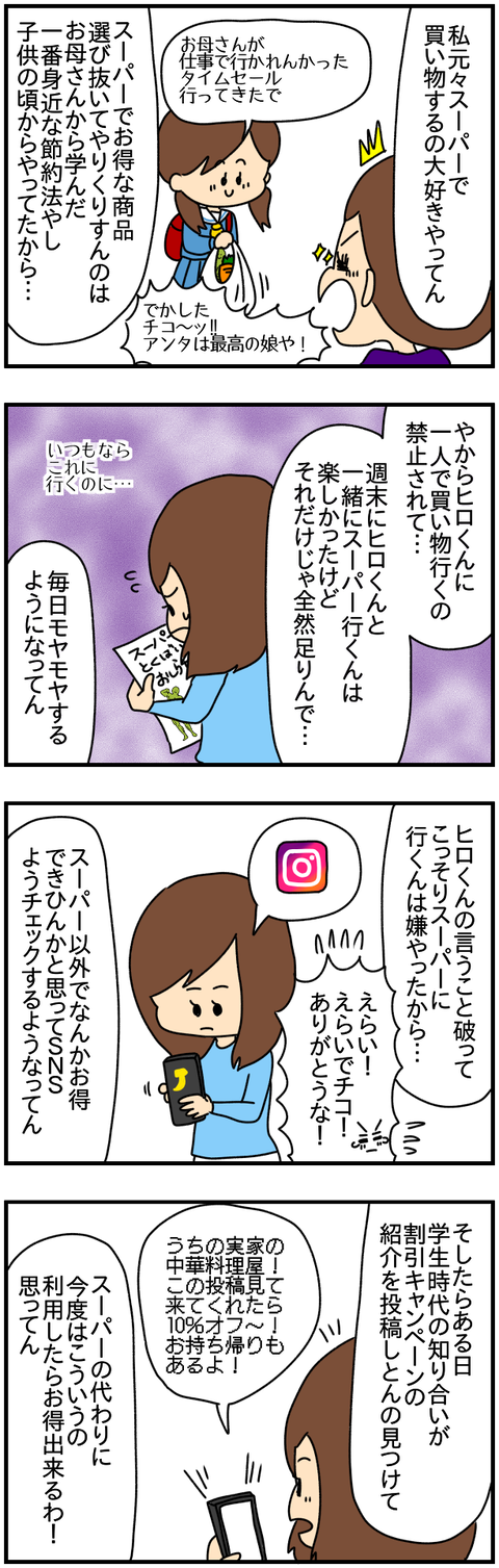 ネイル① (1)