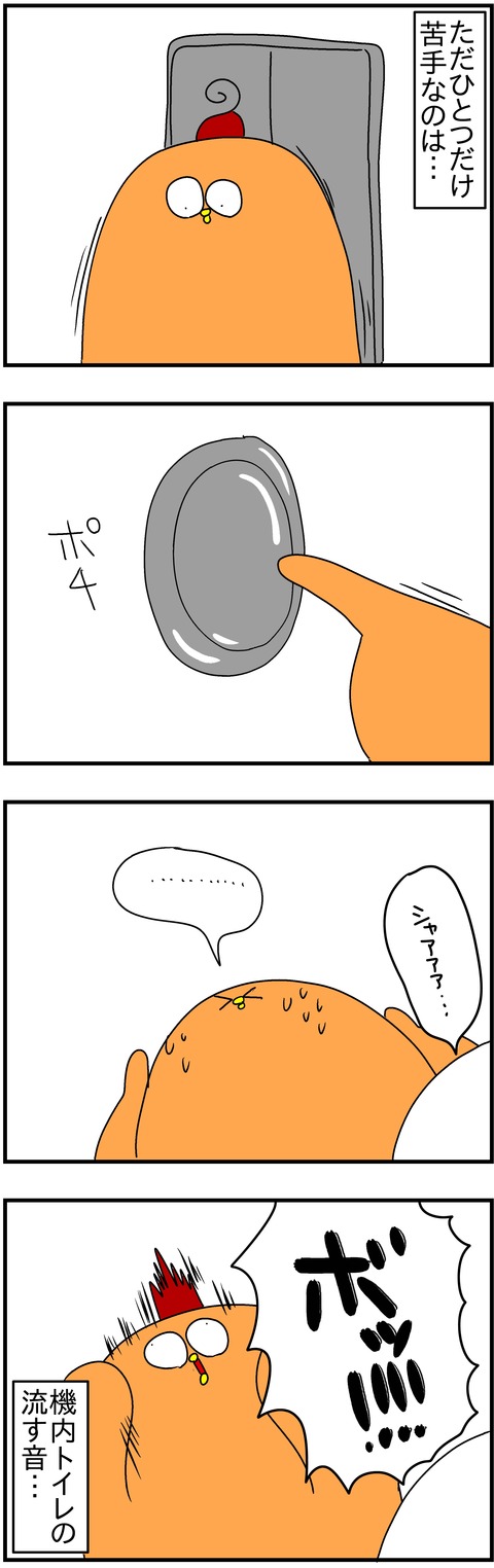 A2499644-D346-47A6-A705-423946D3304F