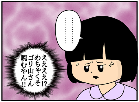 775.きよか㊳3