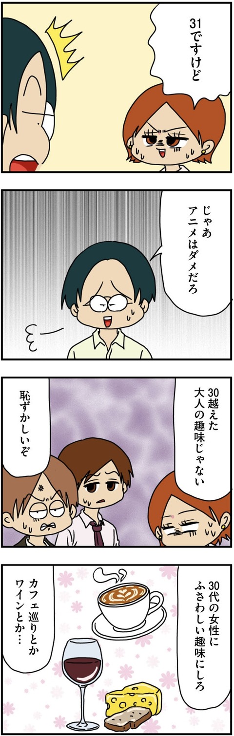 mauntingu_019 (1)