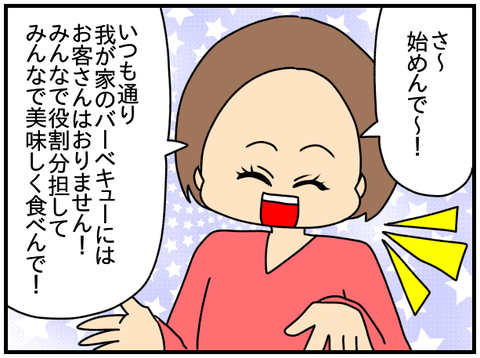 無理5