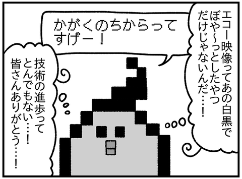 4D3