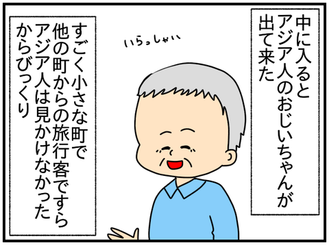 ⑧