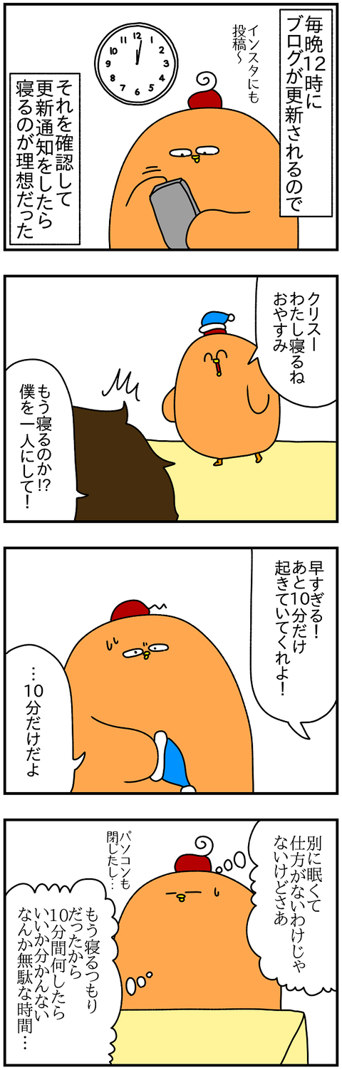 2029.離婚⑫1
