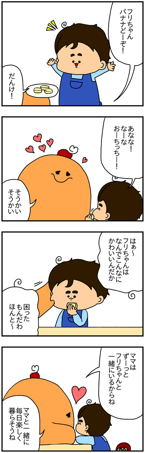966.ゴシゴシ1
