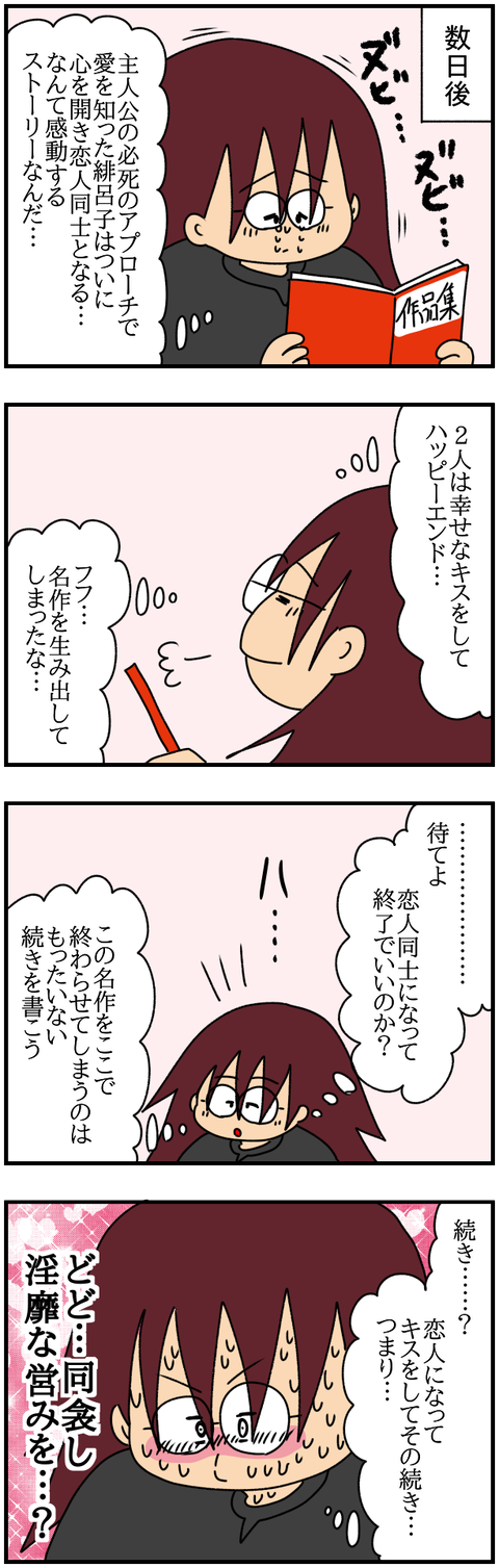 特別11