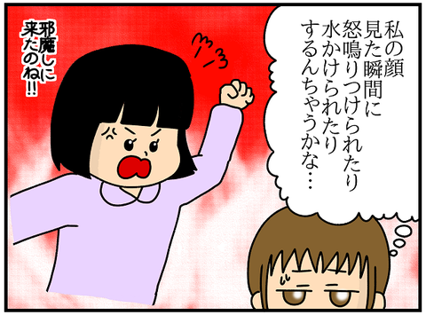 740.きよか㉝3