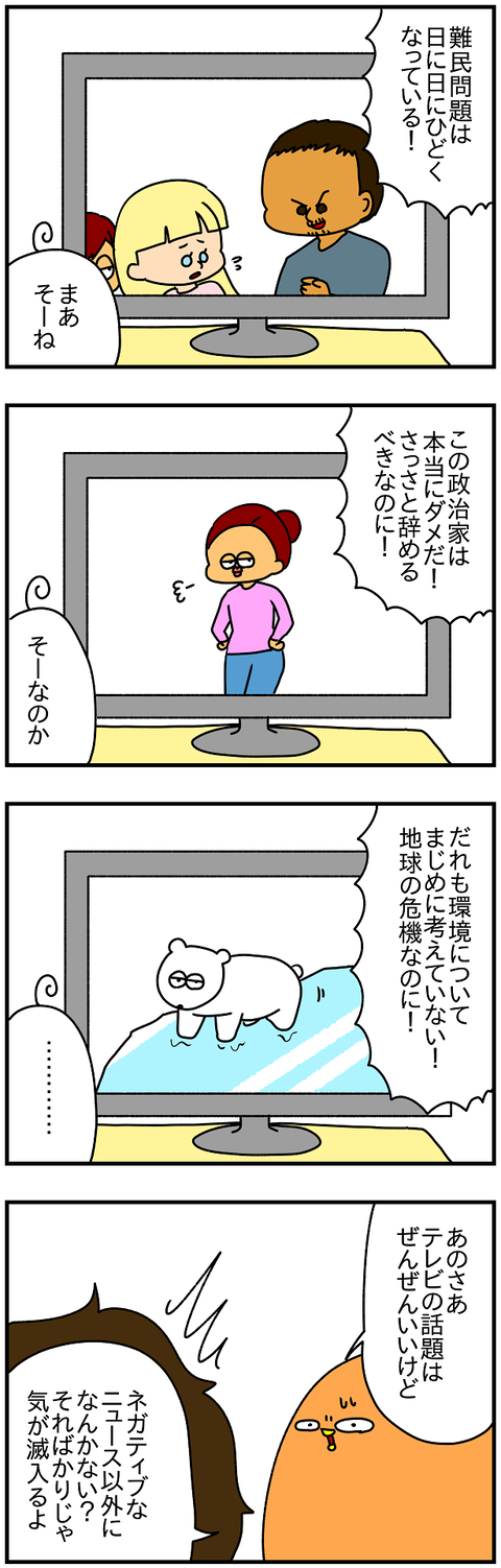 2028.離婚⑪1