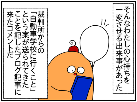 ③