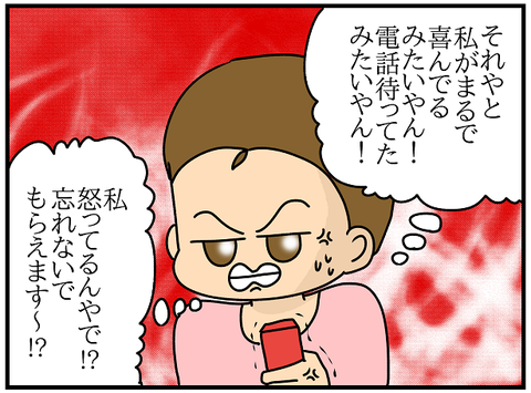 673.きよか㉔3