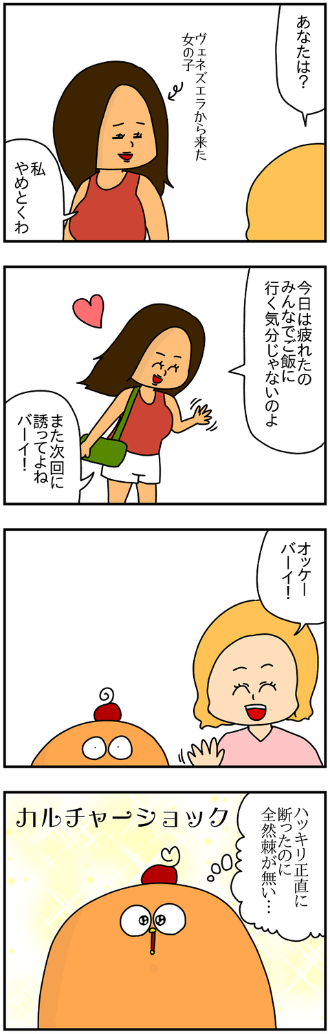 842.はっきり2