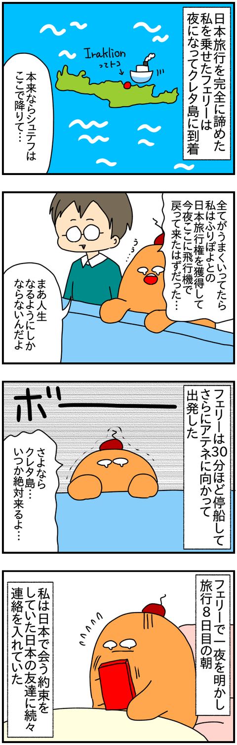 ④