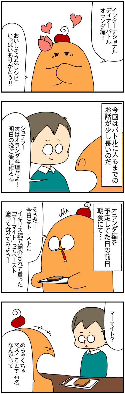 ①
