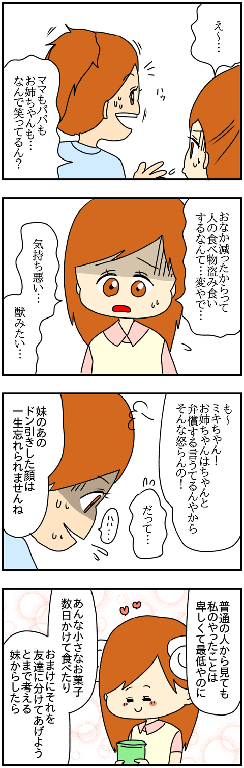 ネイル62