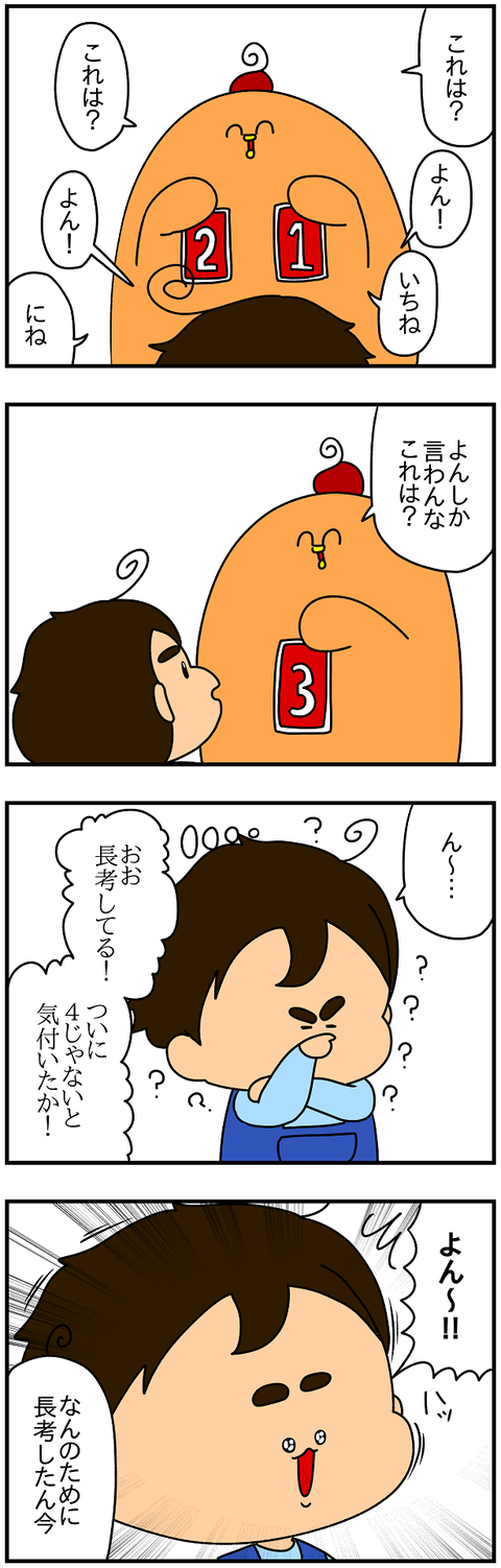2171.長考2