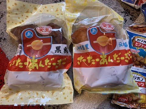 ミヤギ⑭