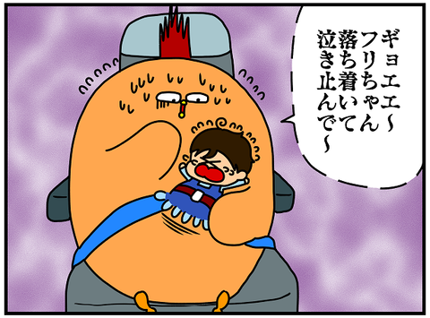 2025.バシネット