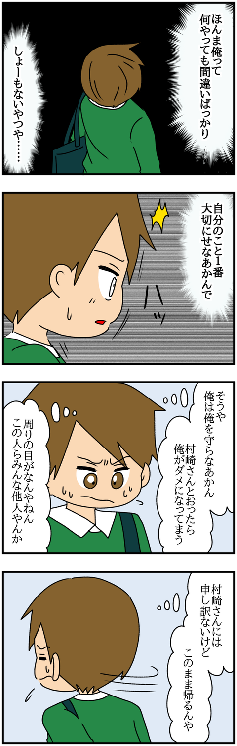 6人6