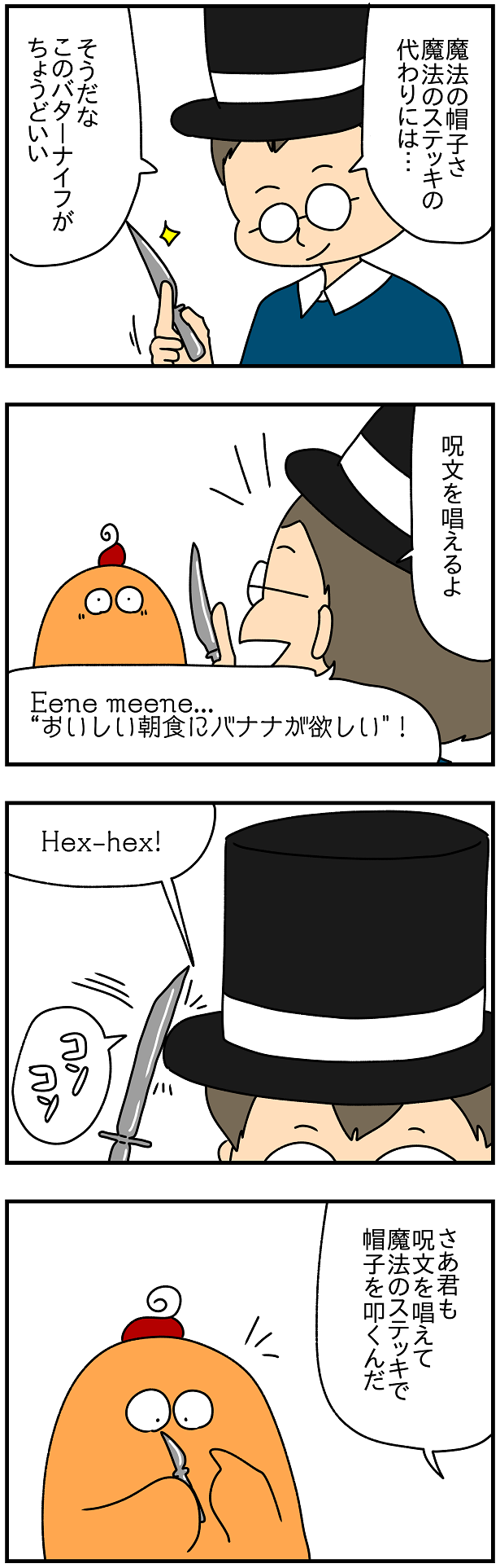 1333 エルヴィス サンドと魔法の呪文 ぱんをたずねて00里ちょい Powered By ライブドアブログ 1333 エルヴィス サンドと魔法の呪文 ぱんをたずねて00里ちょい Powered By ライブドアブログ