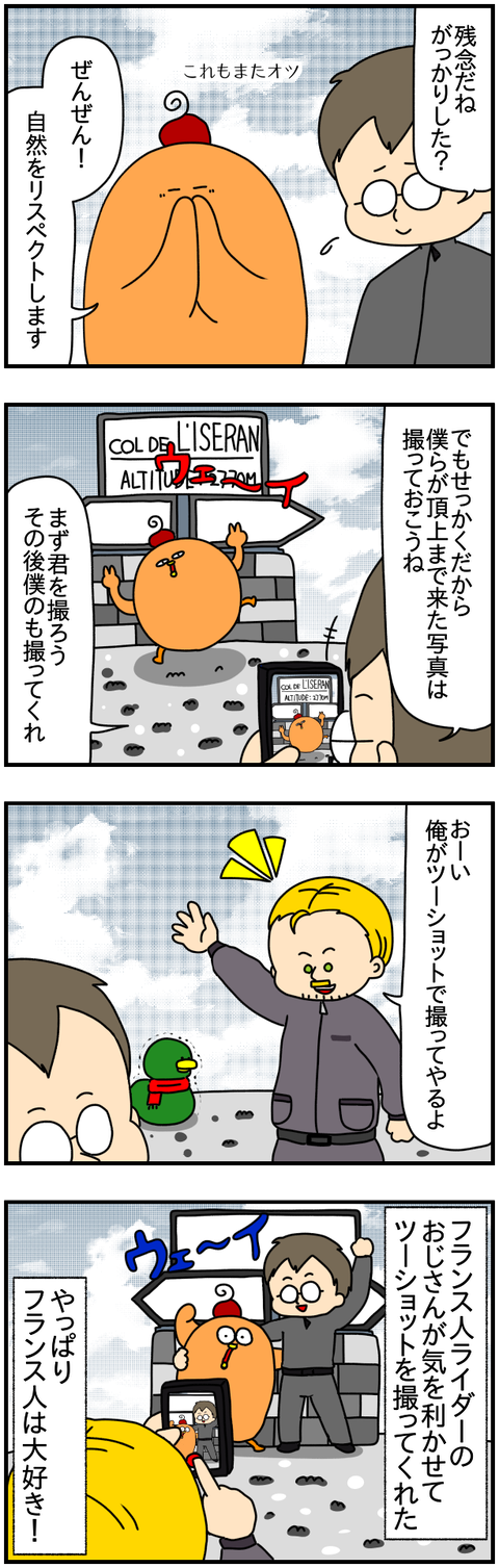 ④