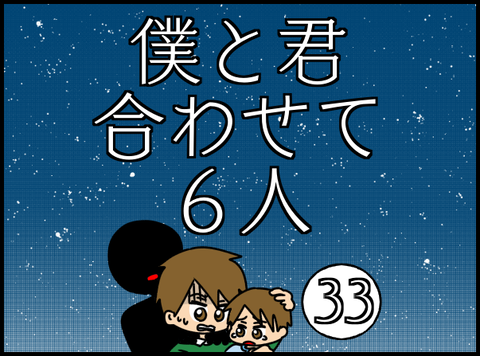 6人13