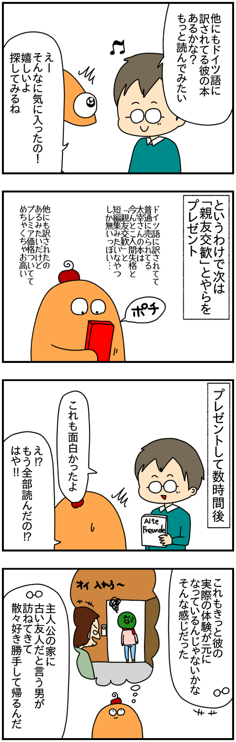 ②