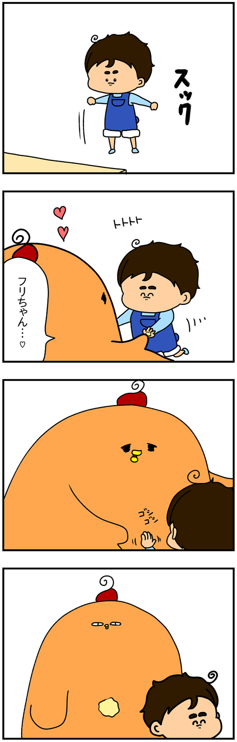 966.ゴシゴシ2