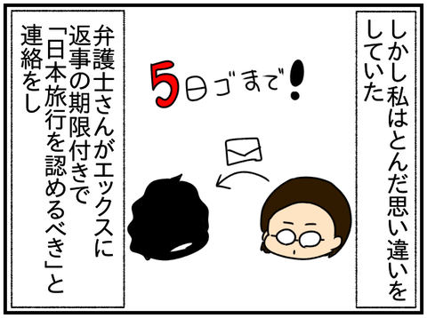 ③