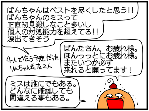 ⑨