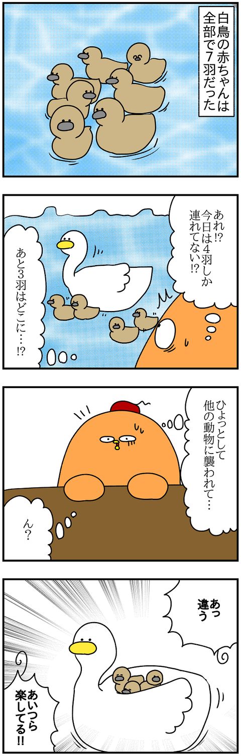 2210おまけ.楽