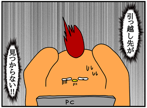 2221.ドイツに戻って793