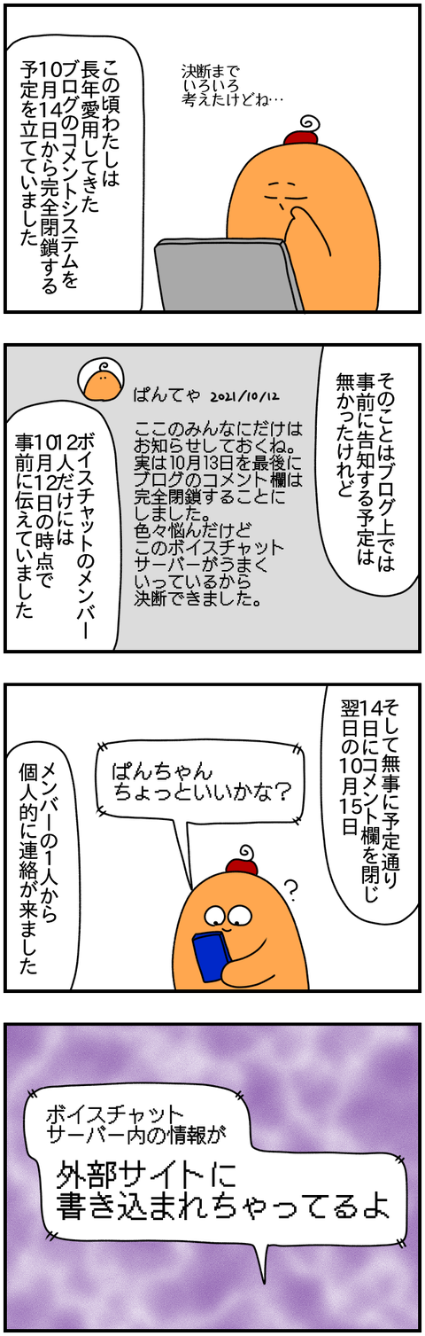 ③