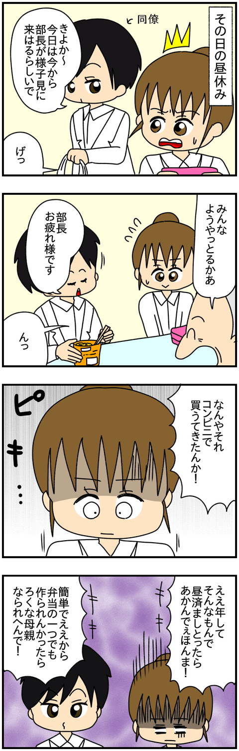 共感14