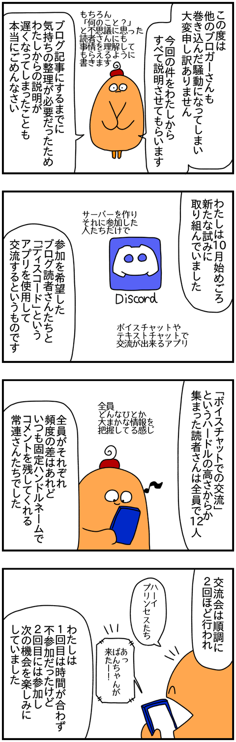①