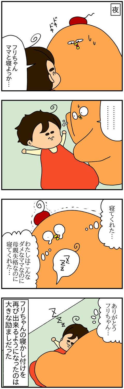 2183.ドイツに戻って㊶1