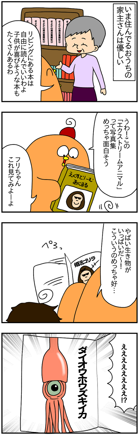 2147.大王1