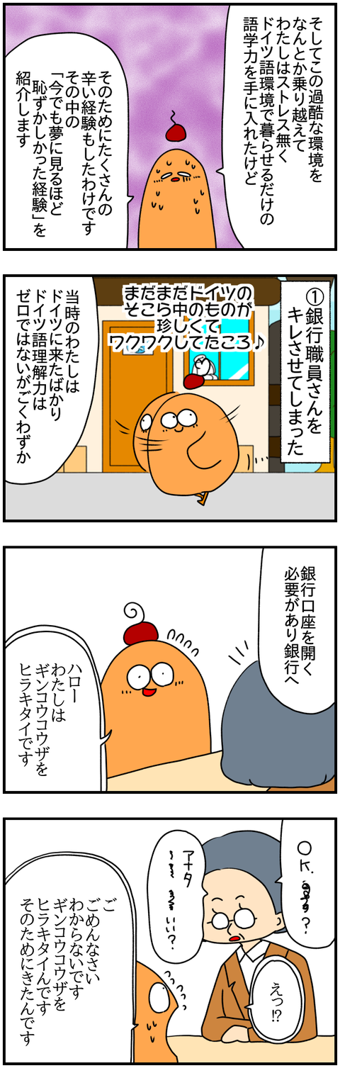 ②
