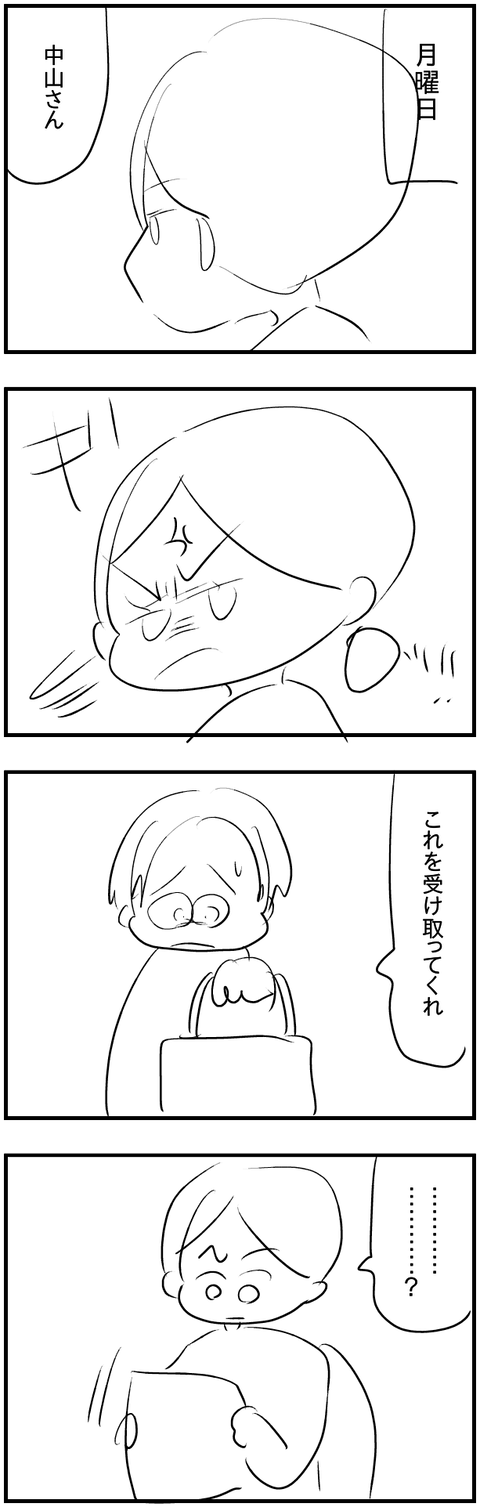 IMG_0104