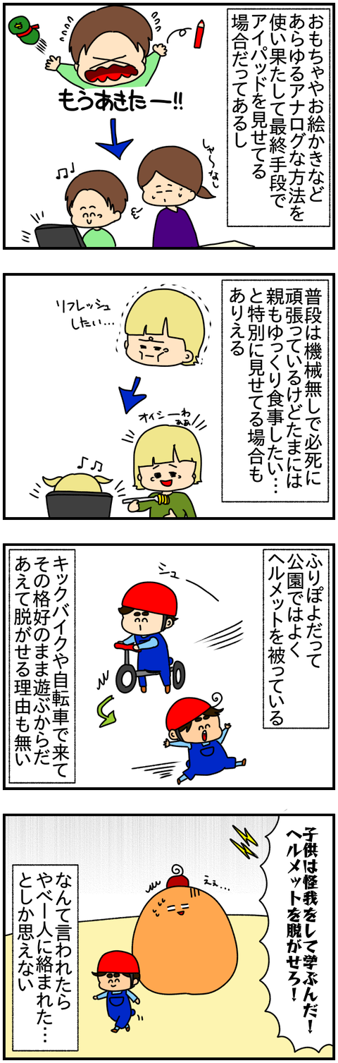 4D902E56-763A-4AD2-B3BF-D2712C74869E
