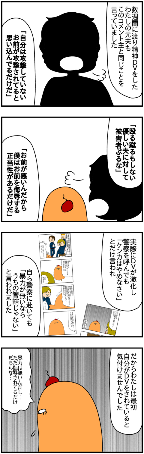 ②