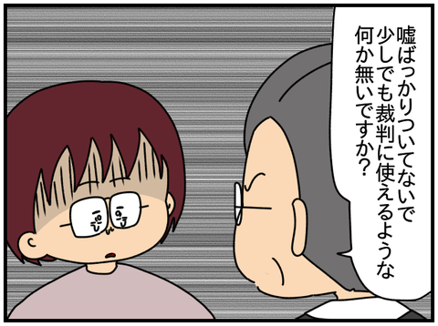 特別4