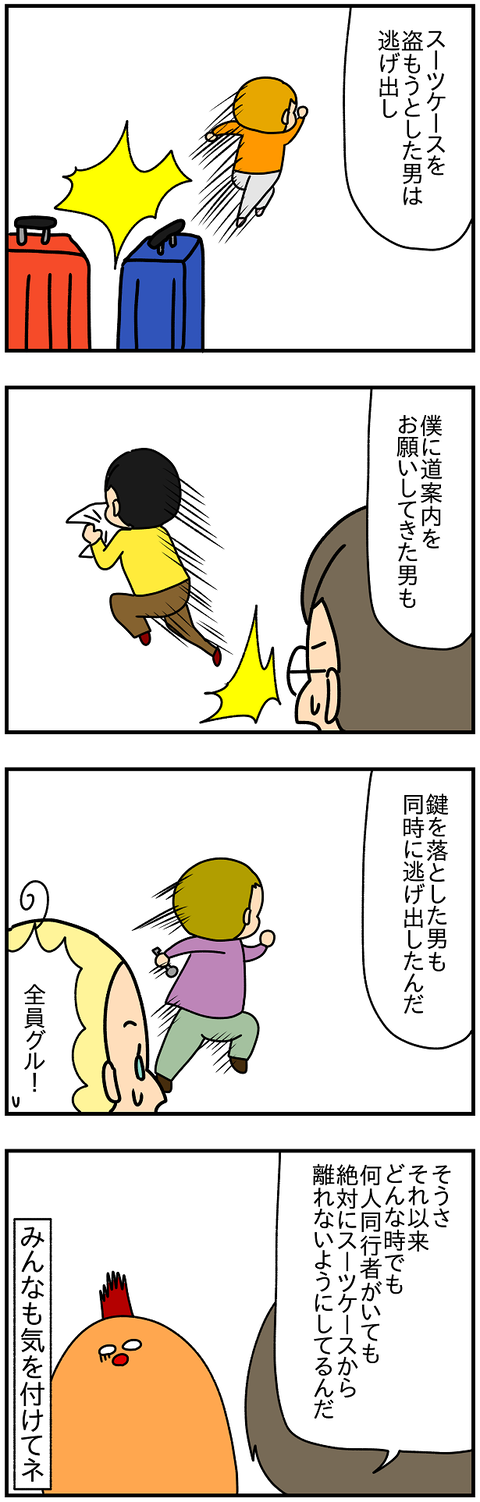 2295おまけ.バルセロナ②