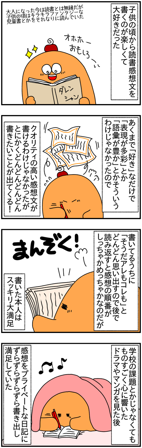 ④