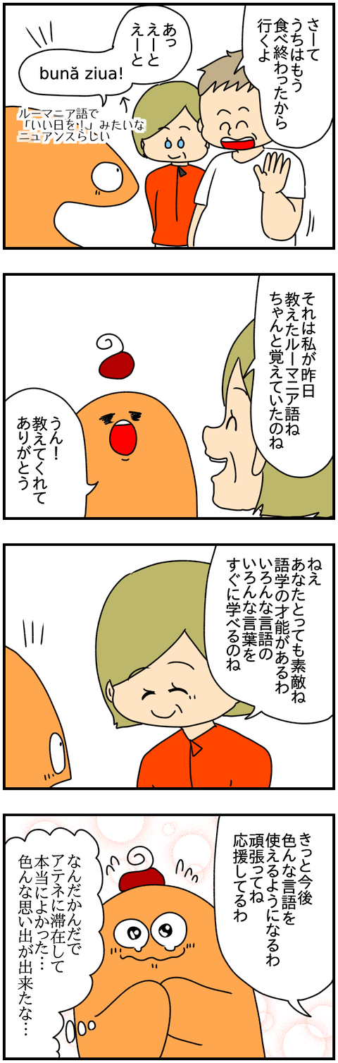 ⑤