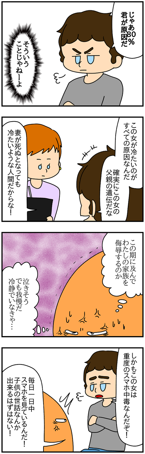 2272.セラピー⑦2