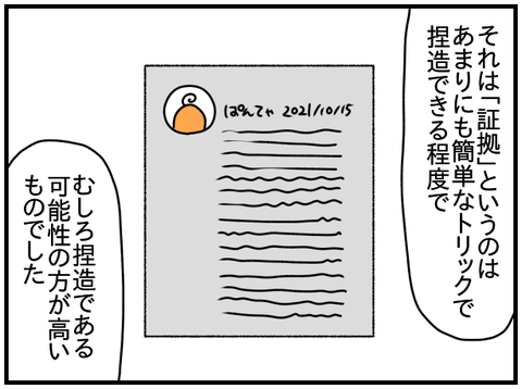 ③