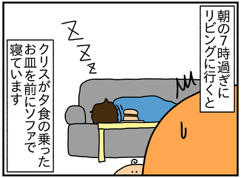 1002おまけ.離婚②1