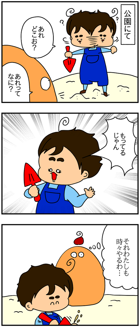 2505.持ってるじゃん