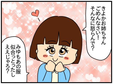 無理⑩