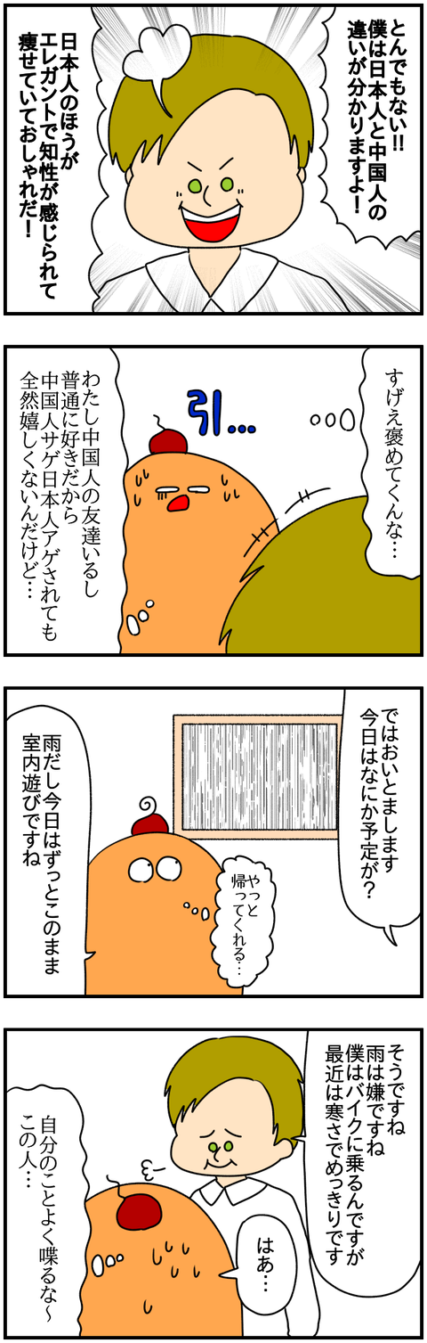 ⑨